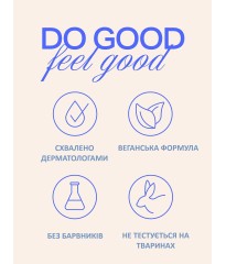 Лосьйон Wild Rose Amber Hydrating Body Lotion