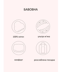 Піжама 100% Cotton Short Pajama Set Pink Gin