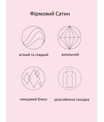 Піжама Signature Satin Short Pajama Set Pink Sugar