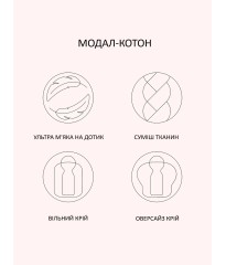 Піжама Modal-Cotton Short Pajama Set Lemonade