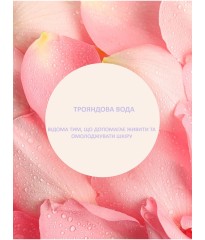 Скраб для тіла Спрей Hair & Body Mist Wild Rose Amber