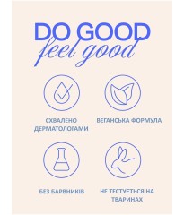 Скраб для тіла Спрей Hair & Body Mist Wild Rose Amber