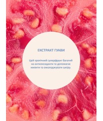 Олія для тіла Tropical Melon Starfruit Shimmer Body Oil