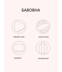 Піжама Heritage Cotton Long Pajama Set Angel Pink