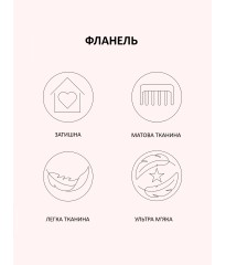 Піжама Flannel Short Pajama Set Black Red Plaid