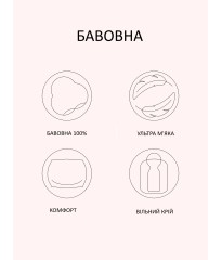 Піжама Cotton Oversize Sleep Tee Bermuda Pink