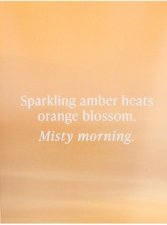 Лосьйон для тіла Sunrise Waves Lotion