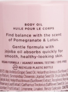 Масло для тела Pomegranate & Lotus Balance  Body Oil