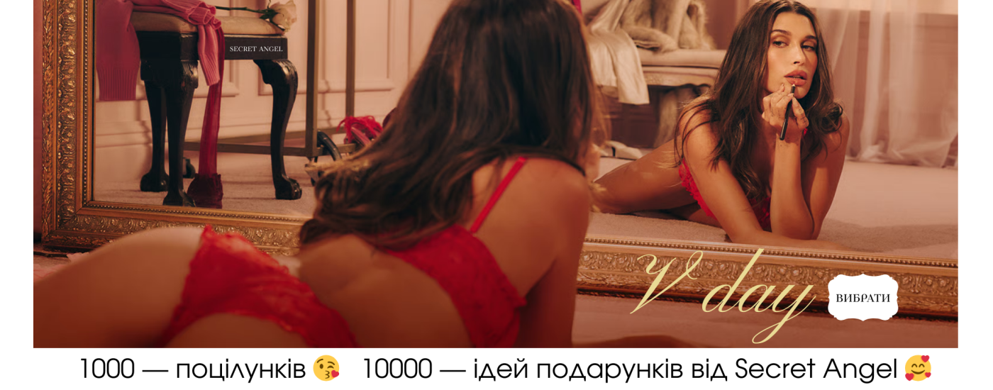 праздничные скидки