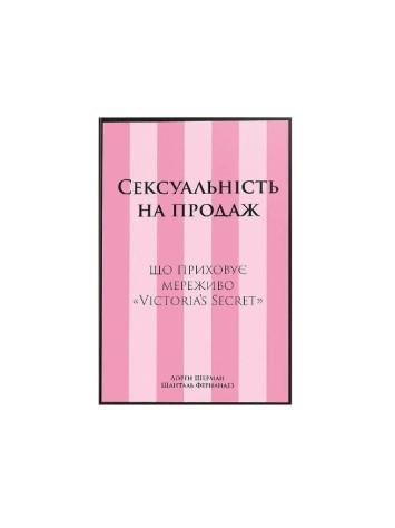 Обкладинка на паспорт Victoria's Secret оригінал • Купити чохол