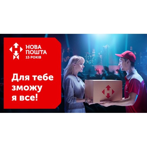 Доставка SecretAngeL — Новая Почта